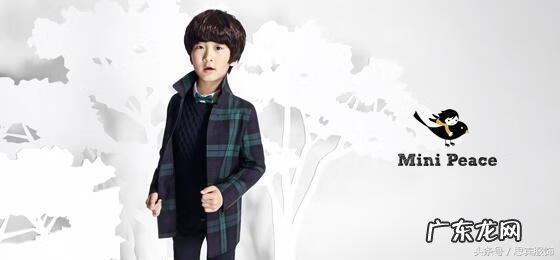 童装十大排行榜10强 笛莎童装是哪里的品牌