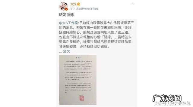 大s三胎为什么没保住 大s不孕原因