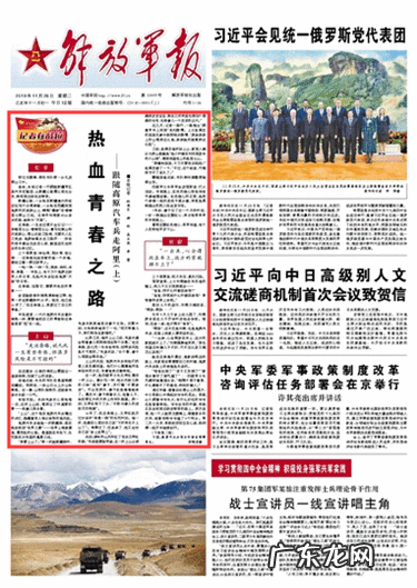 好看的红色桃心图片 风水上钥匙上带一个红色桃心