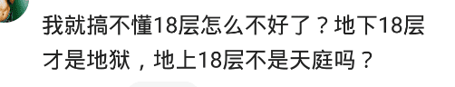 二楼西户风水好吗 十七楼西户的风水