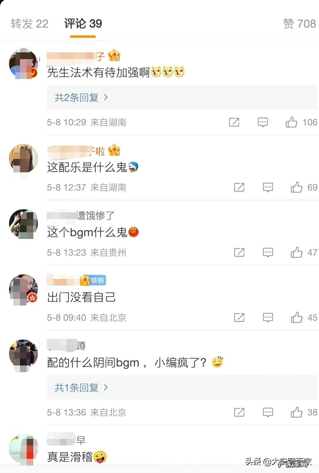 广西最出名的风水大师 广西风水故事