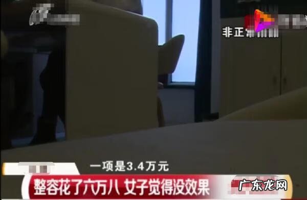 整容的脸能维持多少年 面部整形需要多少钱