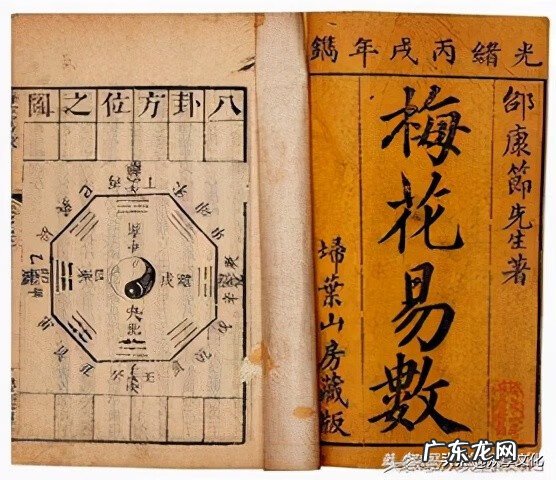 开设风水学专业的大学 易经风水专业的大学