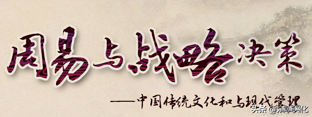 开设风水学专业的大学 易经风水专业的大学