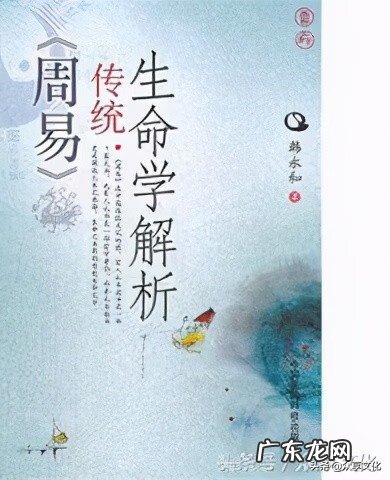 开设风水学专业的大学 易经风水专业的大学