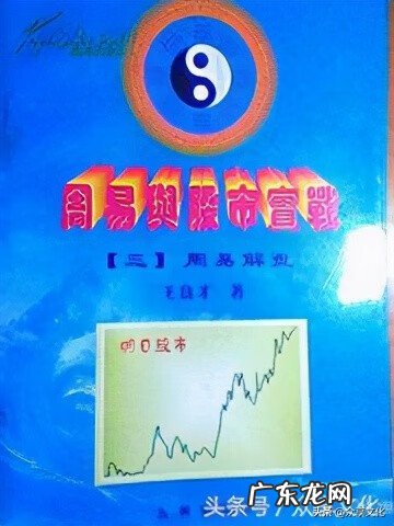 开设风水学专业的大学 易经风水专业的大学