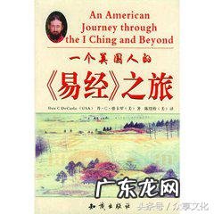 开设风水学专业的大学 易经风水专业的大学