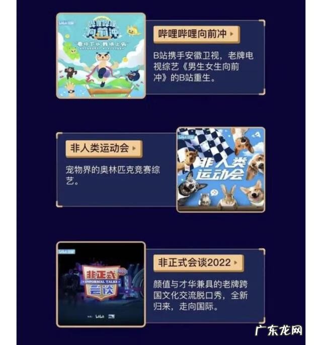 儿童向前冲闯关 奥运宝贝向前冲