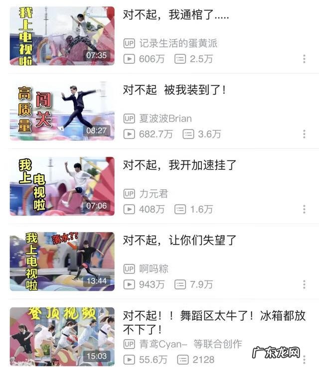 儿童向前冲闯关 奥运宝贝向前冲