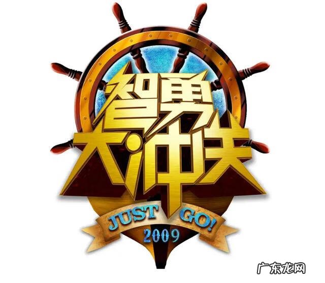 儿童向前冲闯关 奥运宝贝向前冲