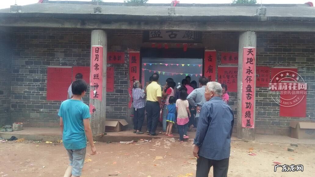 来宾良塘风水宝地 广西来宾市良塘乡风水宝地