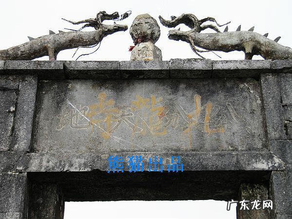 来宾良塘风水宝地 广西来宾市良塘乡风水宝地