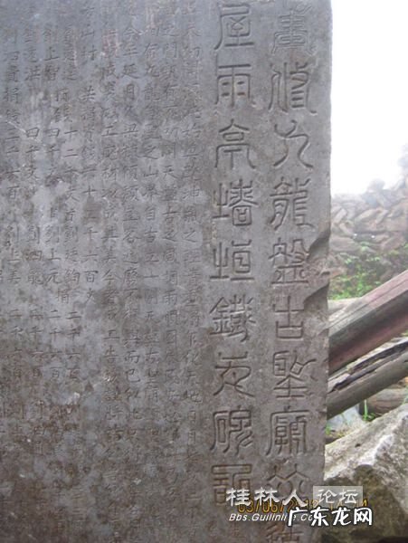 来宾良塘风水宝地 广西来宾市良塘乡风水宝地