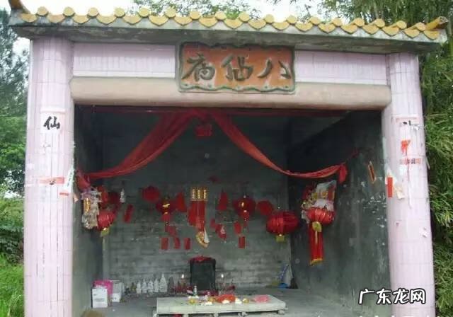 武宣八仙岭风水留题 广西武宣县八仙岭风水留题诗