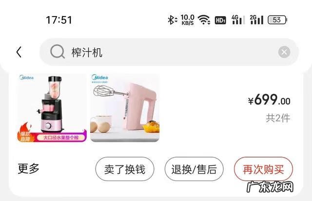 水杯式榨汁机哪个牌子好 榨汁机十大品牌有哪些