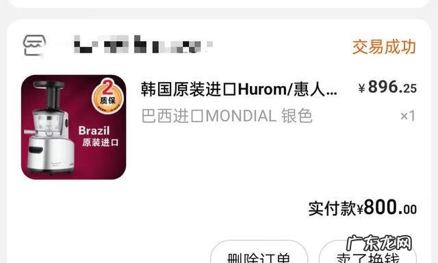 水杯式榨汁机哪个牌子好 榨汁机十大品牌有哪些