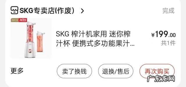 水杯式榨汁机哪个牌子好 榨汁机十大品牌有哪些