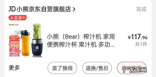 水杯式榨汁机哪个牌子好 榨汁机十大品牌有哪些