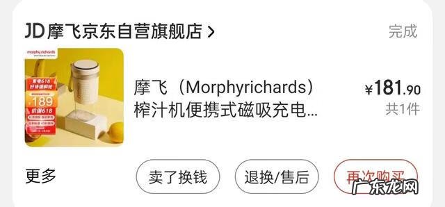 水杯式榨汁机哪个牌子好 榨汁机十大品牌有哪些