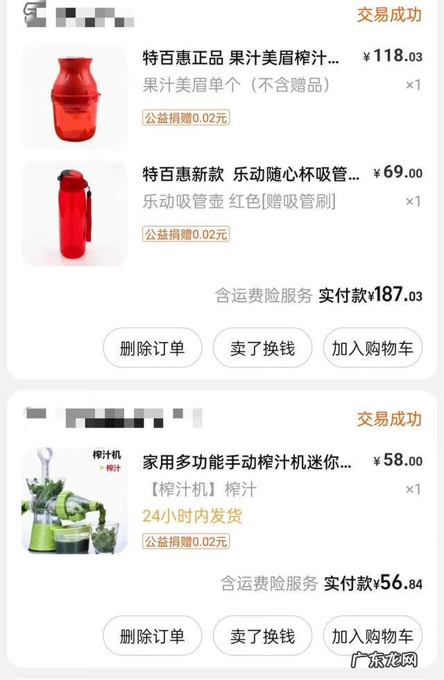 水杯式榨汁机哪个牌子好 榨汁机十大品牌有哪些