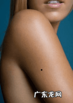 胳膊上痣的位置与命运图 胳膊长痣风水学