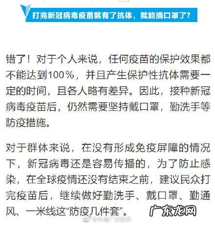 打完新冠疫苗忌口哪些食物 新冠疫苗接种禁忌症和注意事项忌口多久