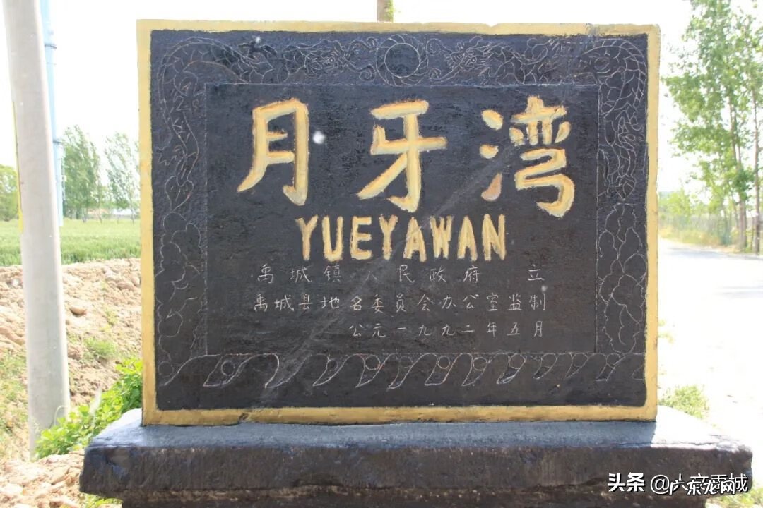 禹洲地产怎么样 禹城风水最好的地方