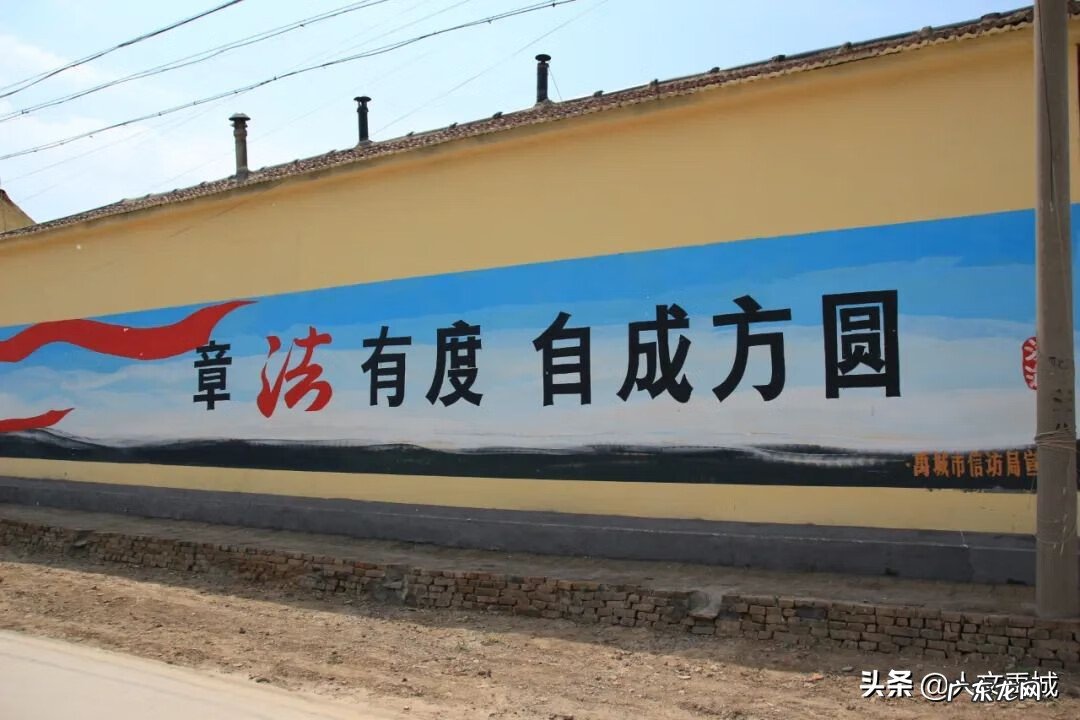 禹洲地产怎么样 禹城风水最好的地方