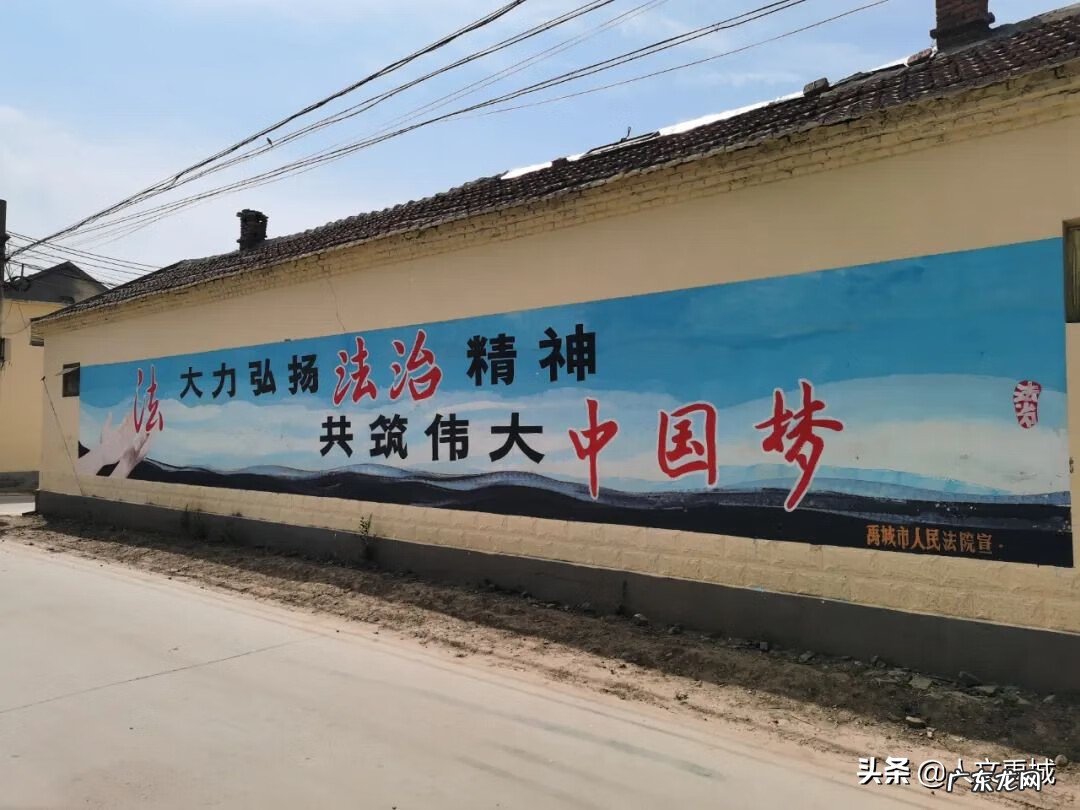 禹洲地产怎么样 禹城风水最好的地方