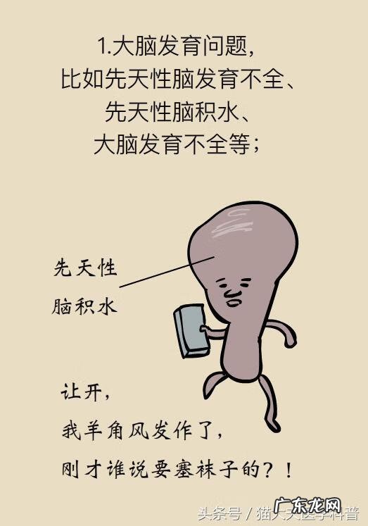 癫疯病是怎么引起 癫痫病是怎么回事