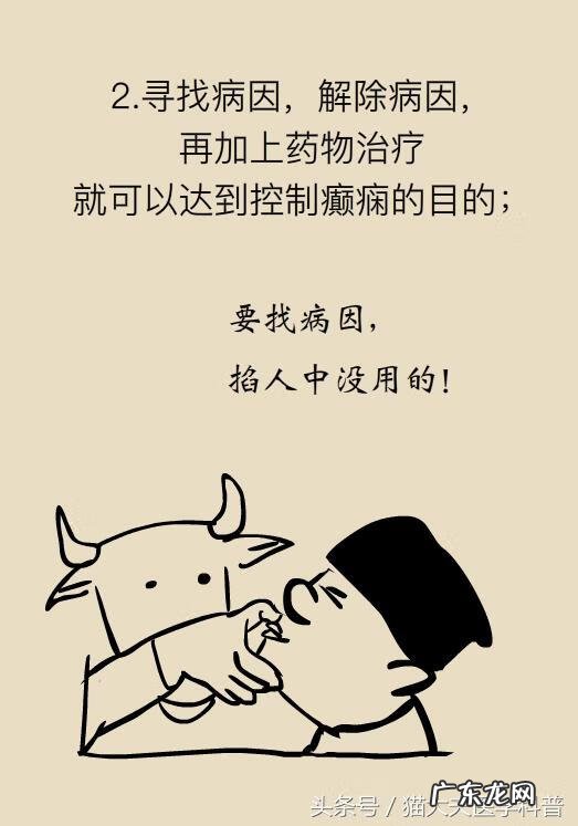 癫疯病是怎么引起 癫痫病是怎么回事