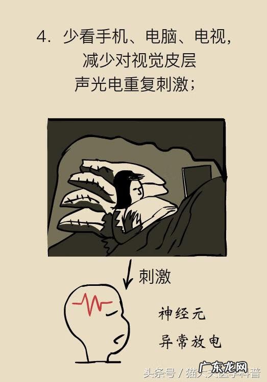 癫疯病是怎么引起 癫痫病是怎么回事