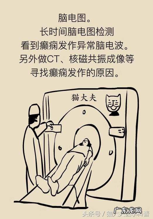 癫疯病是怎么引起 癫痫病是怎么回事