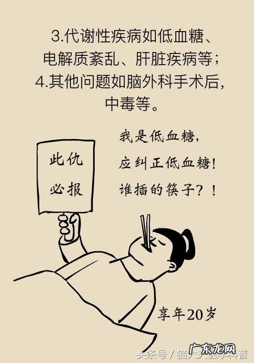 癫疯病是怎么引起 癫痫病是怎么回事