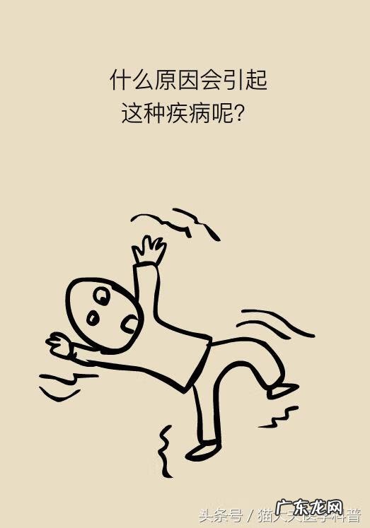 癫疯病是怎么引起 癫痫病是怎么回事