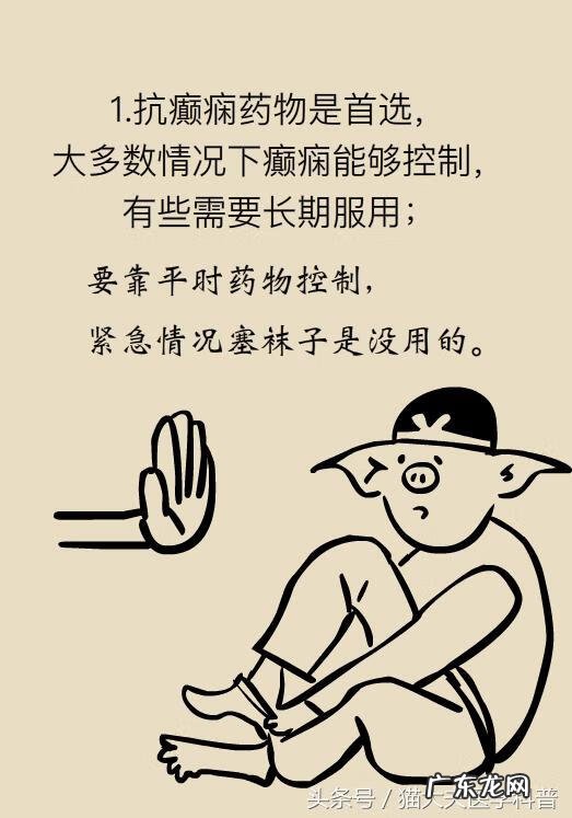 癫疯病是怎么引起 癫痫病是怎么回事