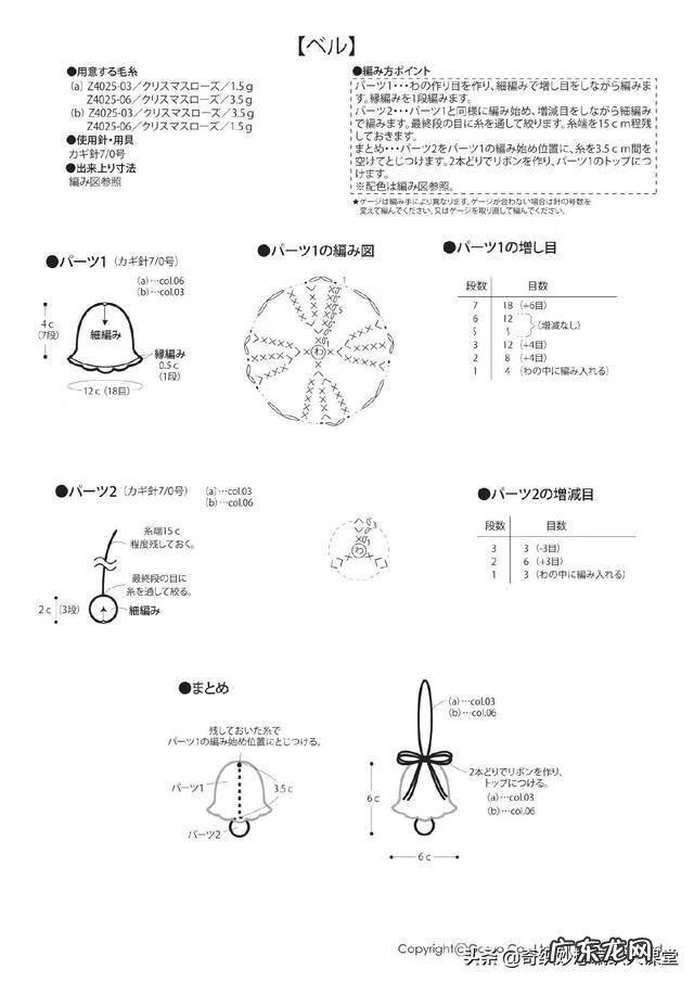 圣诞礼品批发网 圣诞礼物网图