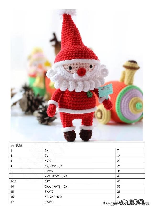 圣诞礼品批发网 圣诞礼物网图