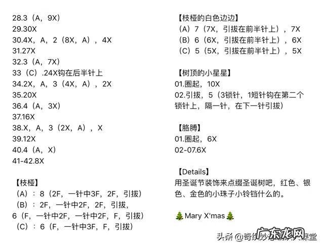 圣诞礼品批发网 圣诞礼物网图