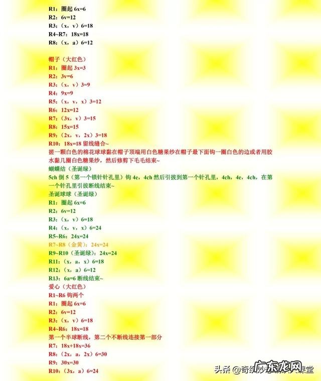 圣诞礼品批发网 圣诞礼物网图