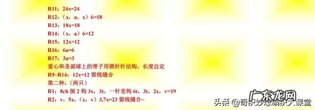 圣诞礼品批发网 圣诞礼物网图