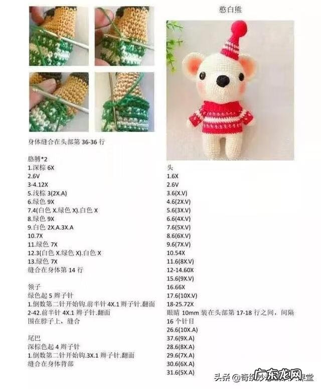 圣诞礼品批发网 圣诞礼物网图