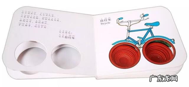 lalabye英文歌 lalababy品牌