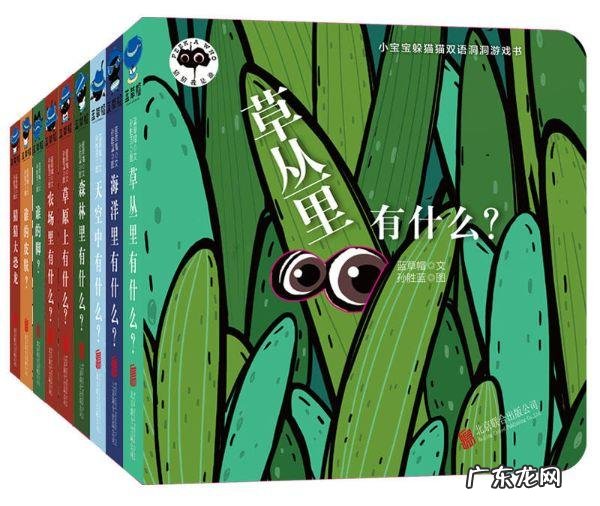 lalabye英文歌 lalababy品牌