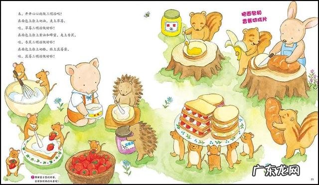 lalabye英文歌 lalababy品牌