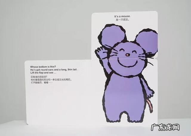 lalabye英文歌 lalababy品牌