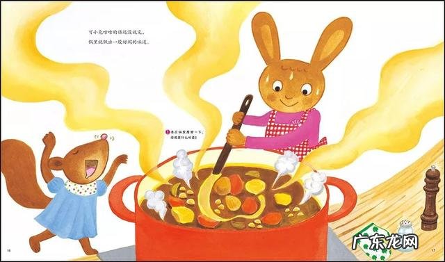 lalabye英文歌 lalababy品牌