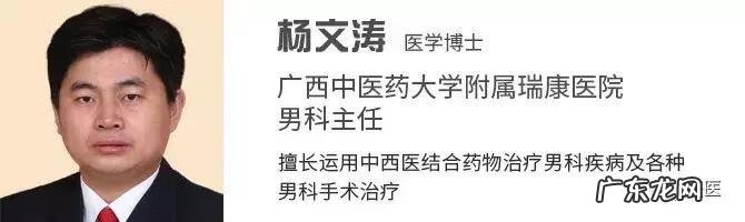 睾丸上长小疙瘩是什么原因 睾丸上有疙瘩是怎么回事