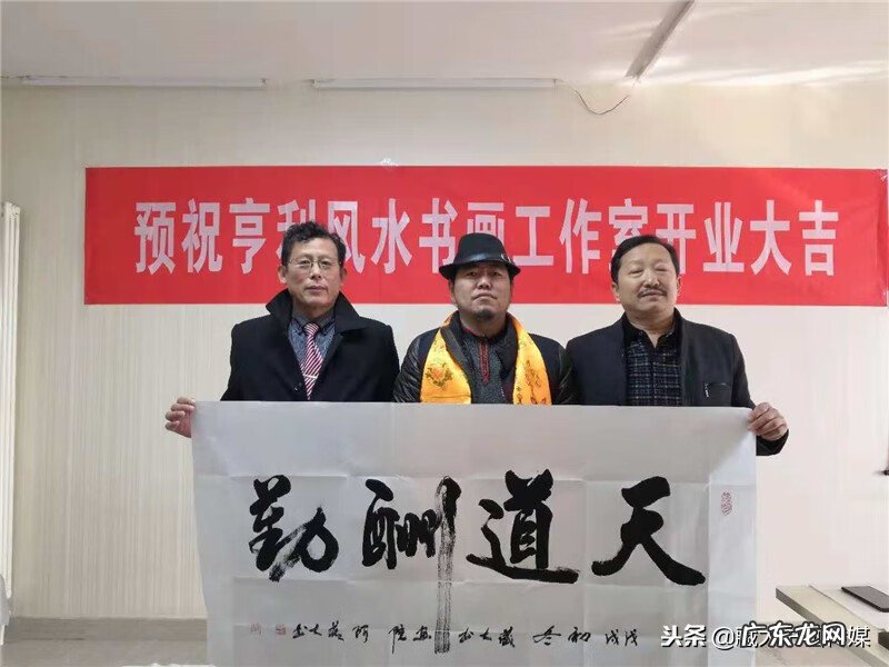 竣工仪式流程 公司开业风水仪式