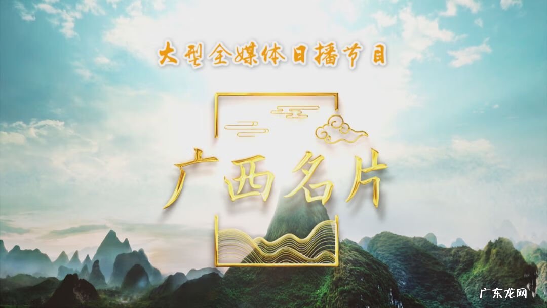 梧州风水宝地留题地 广西梧州十大风水宝地